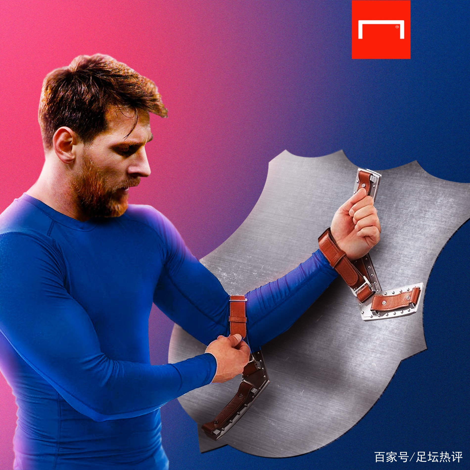 上新