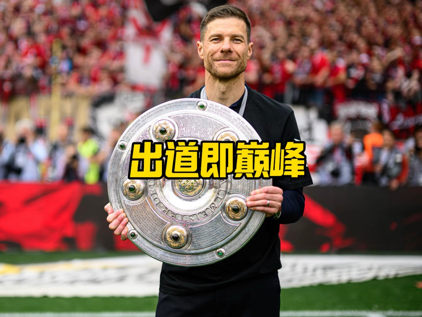 双方的