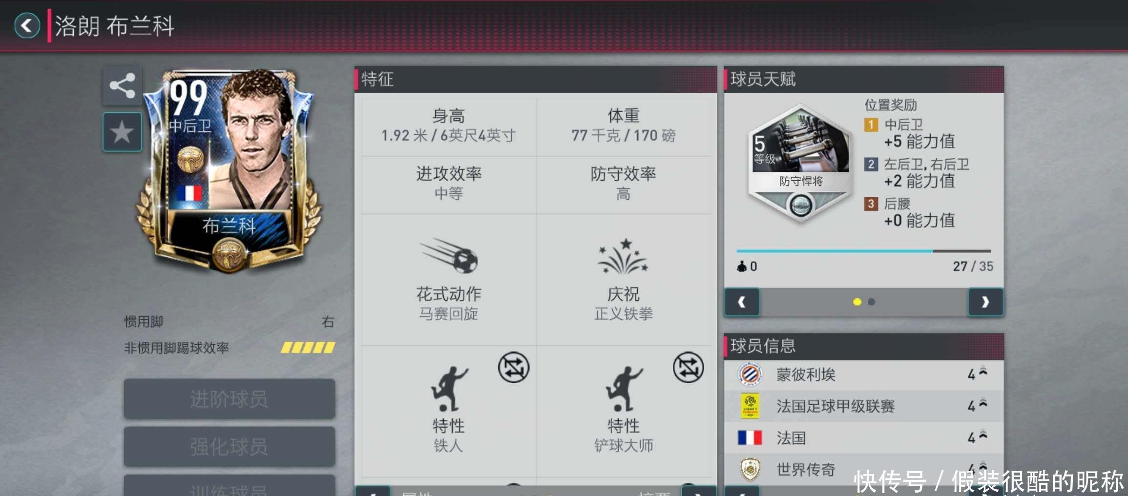 膺最