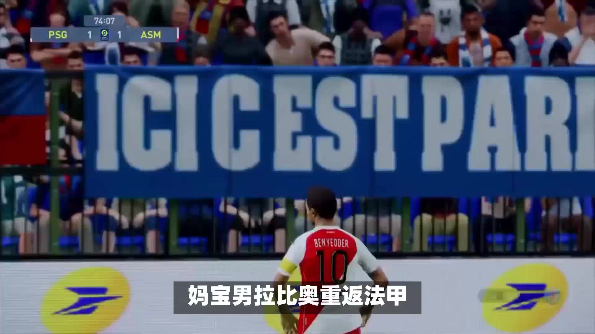 因为